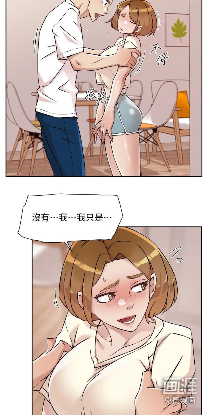 第77章：追问