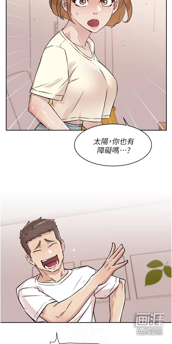 第78章：生龙活虎