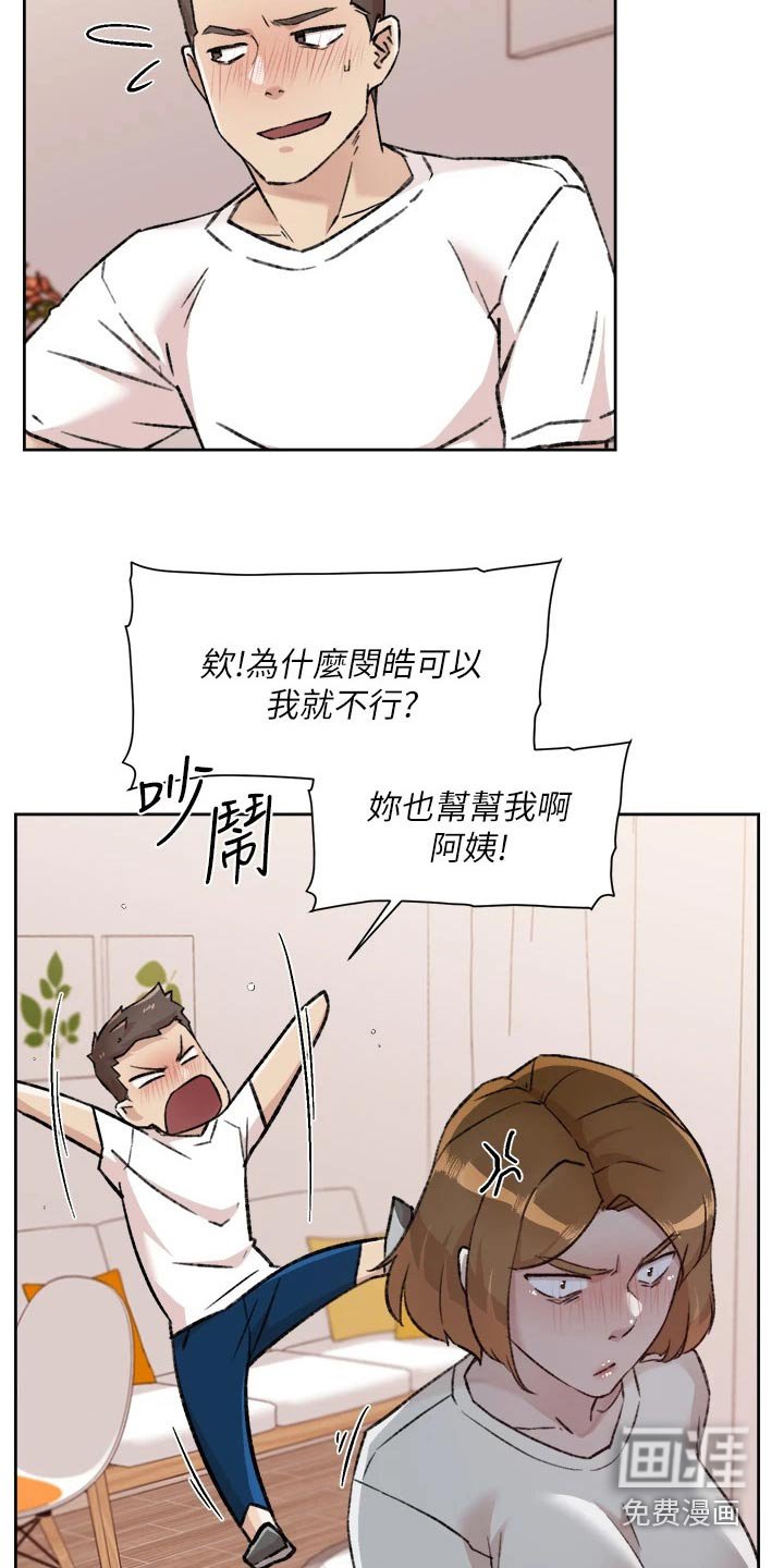 第78章：生龙活虎