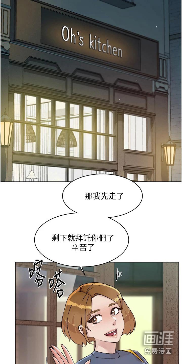 第78章：生龙活虎