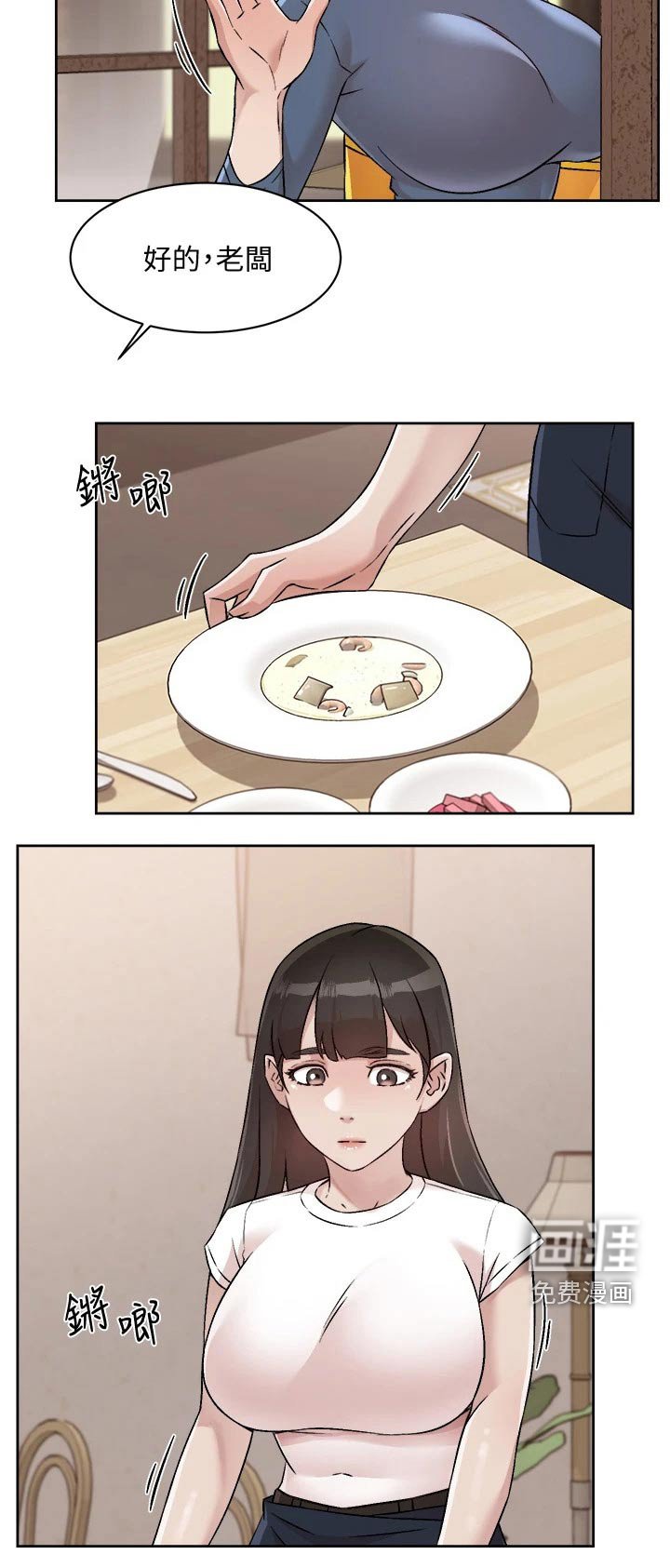 第78章：生龙活虎