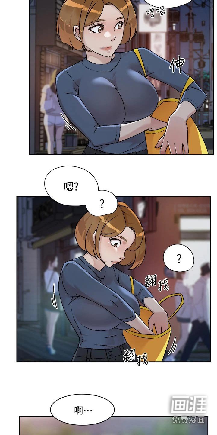 第78章：生龙活虎