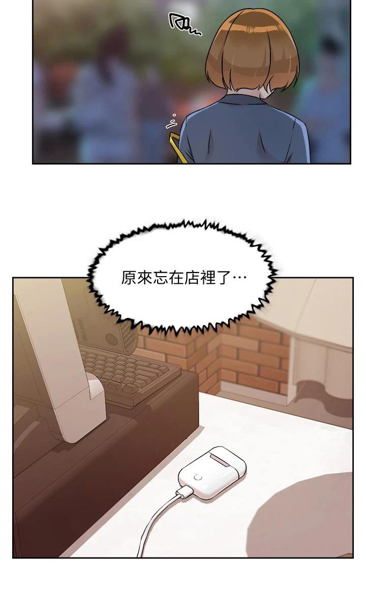 第78章：生龙活虎