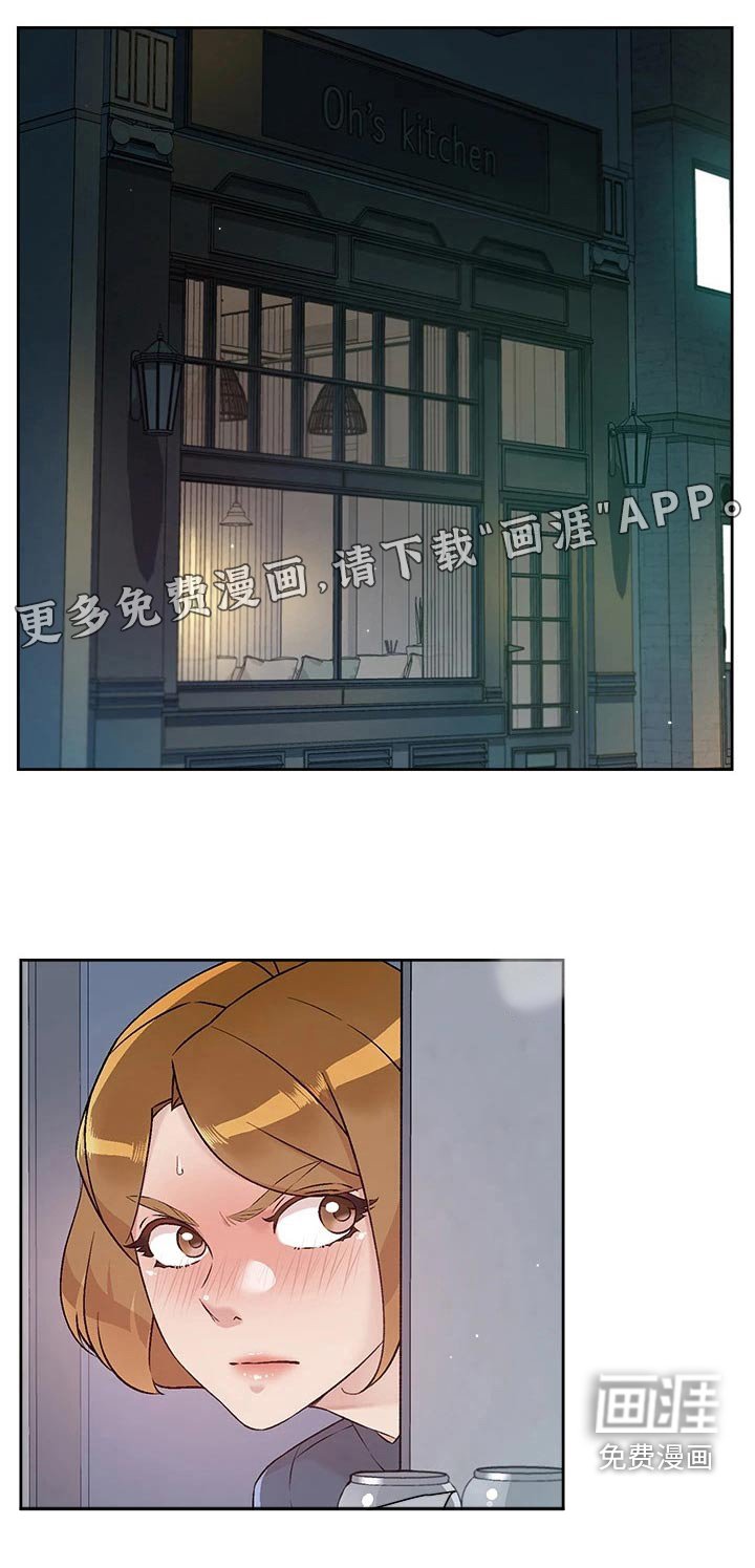 第79章：疯了