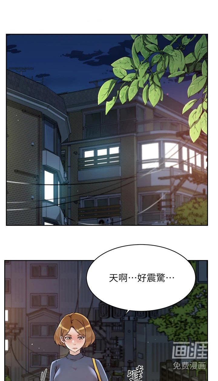 第79章：疯了