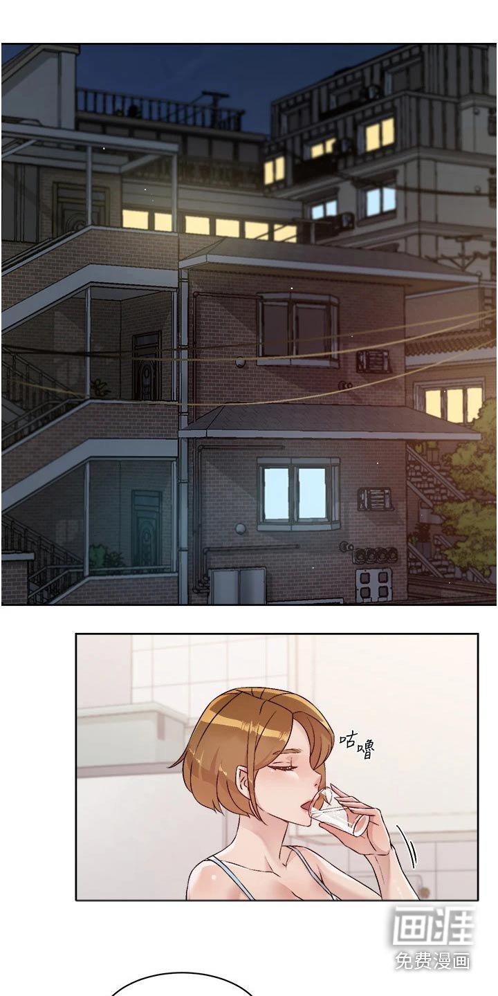 第79章：疯了