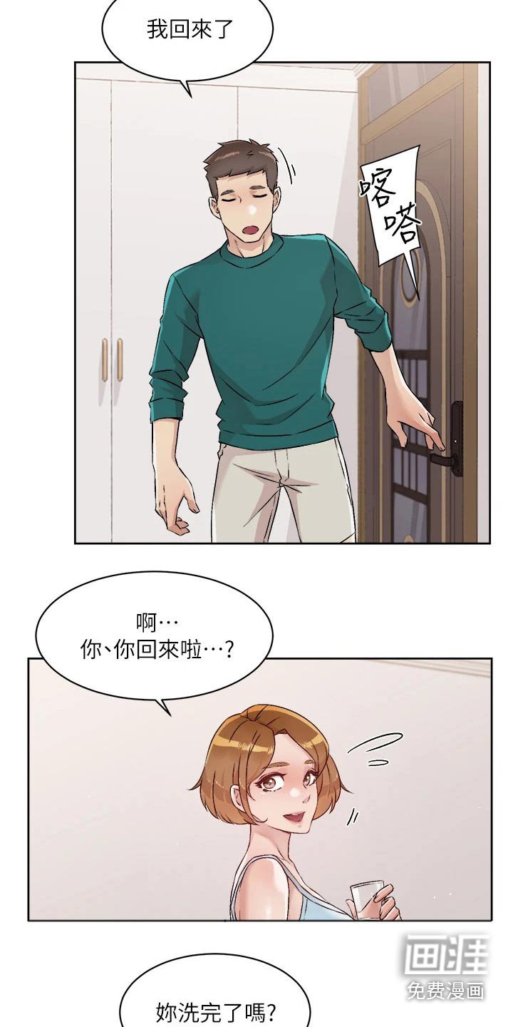 第79章：疯了