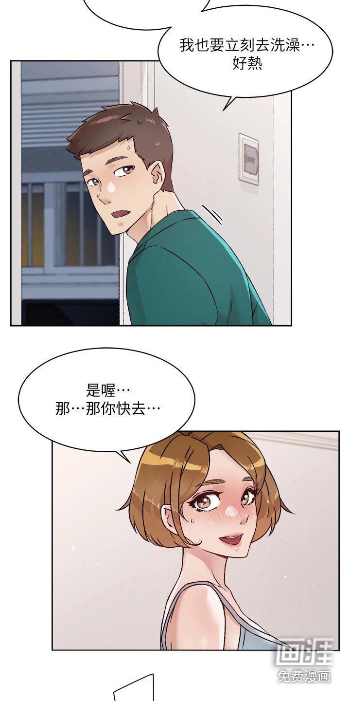 第79章：疯了