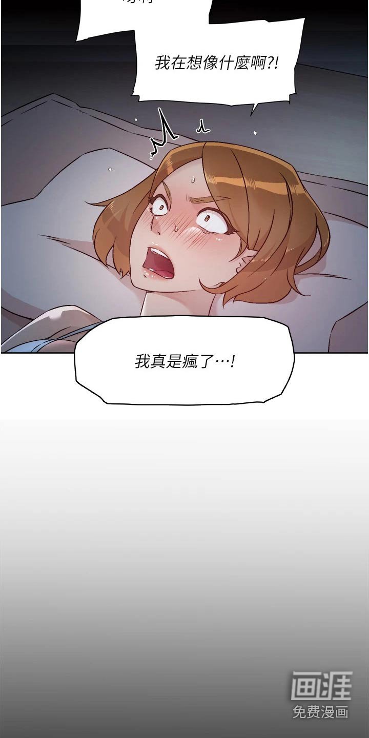 第79章：疯了