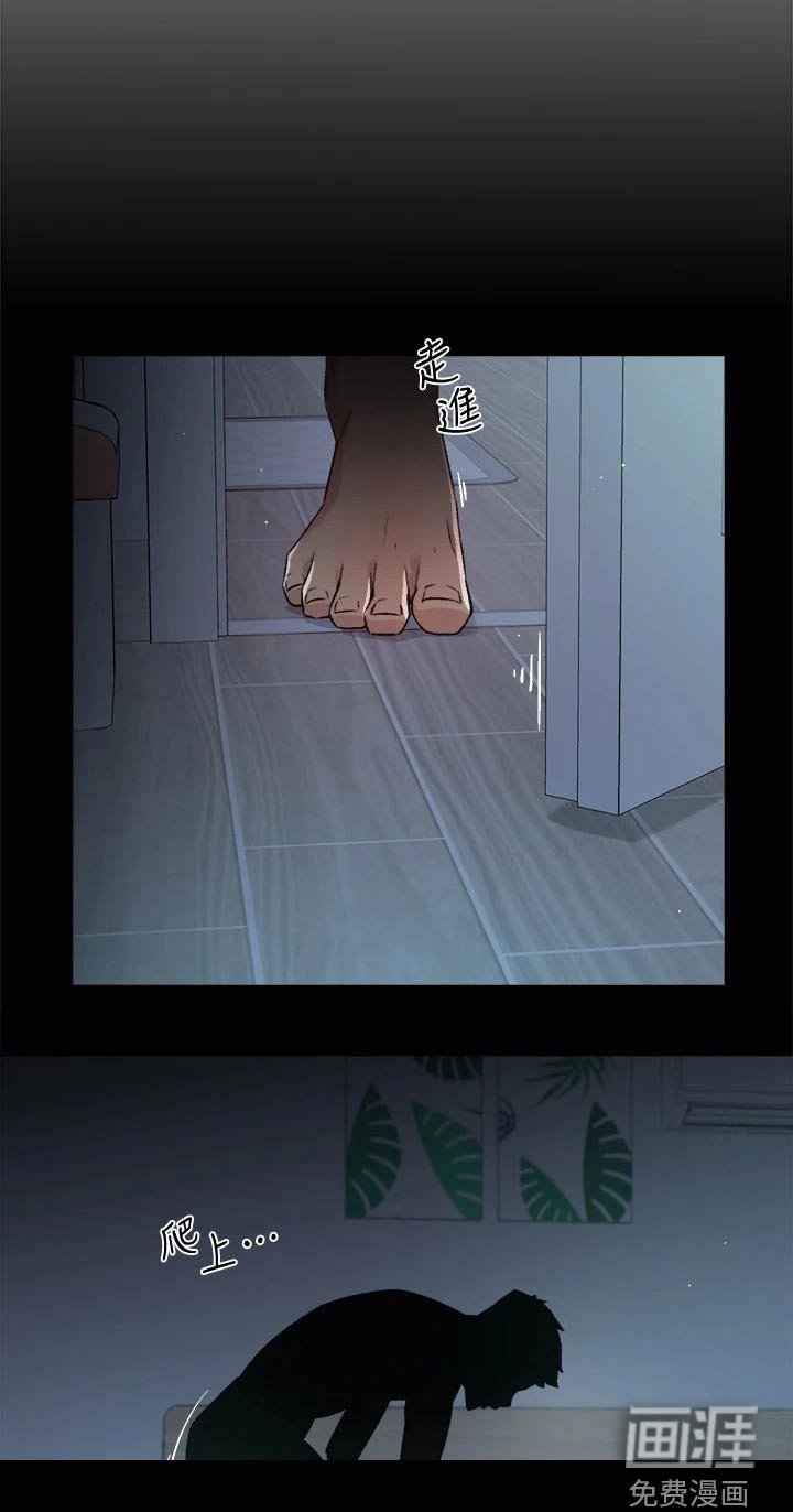 第79章：疯了