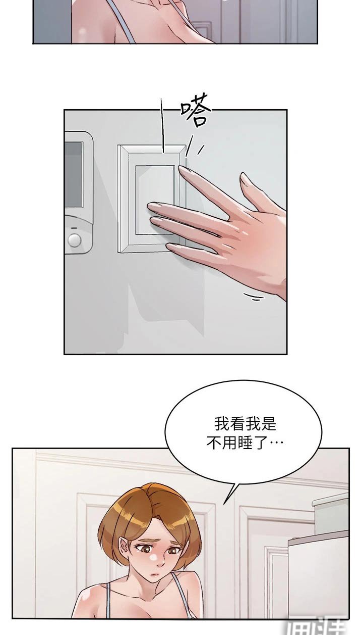第79章：疯了