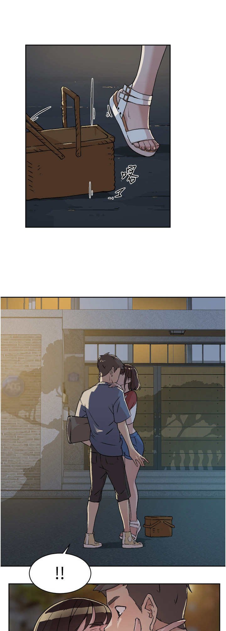 第8章：暗表心意