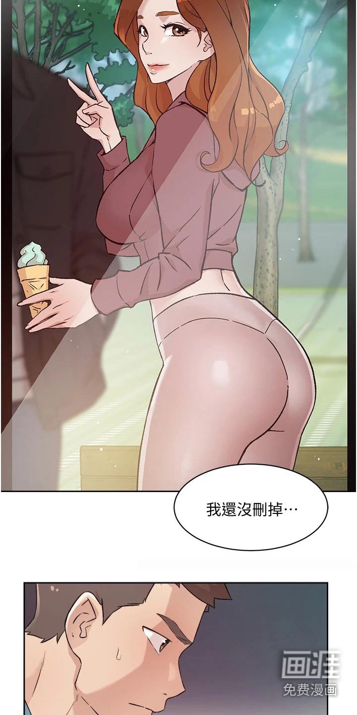 第80章：你怎么回事