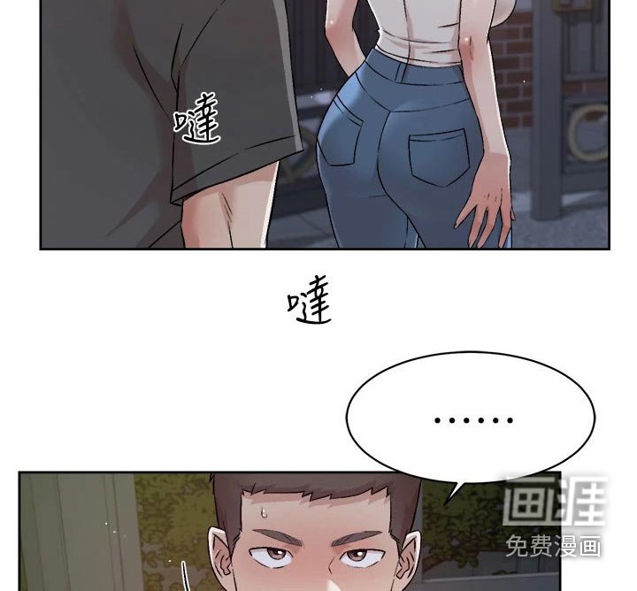 第80章：你怎么回事