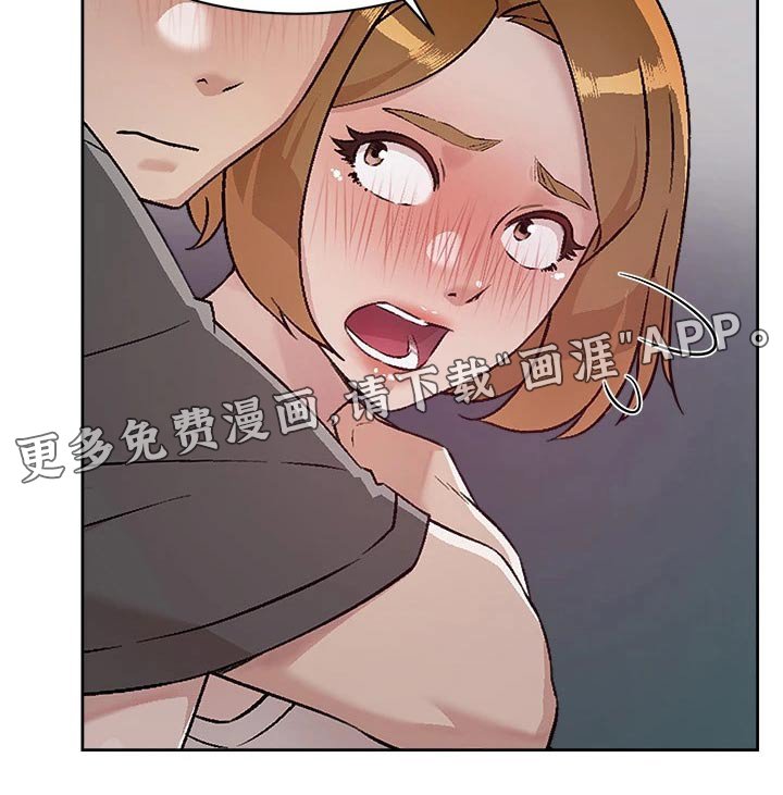 第80章：你怎么回事