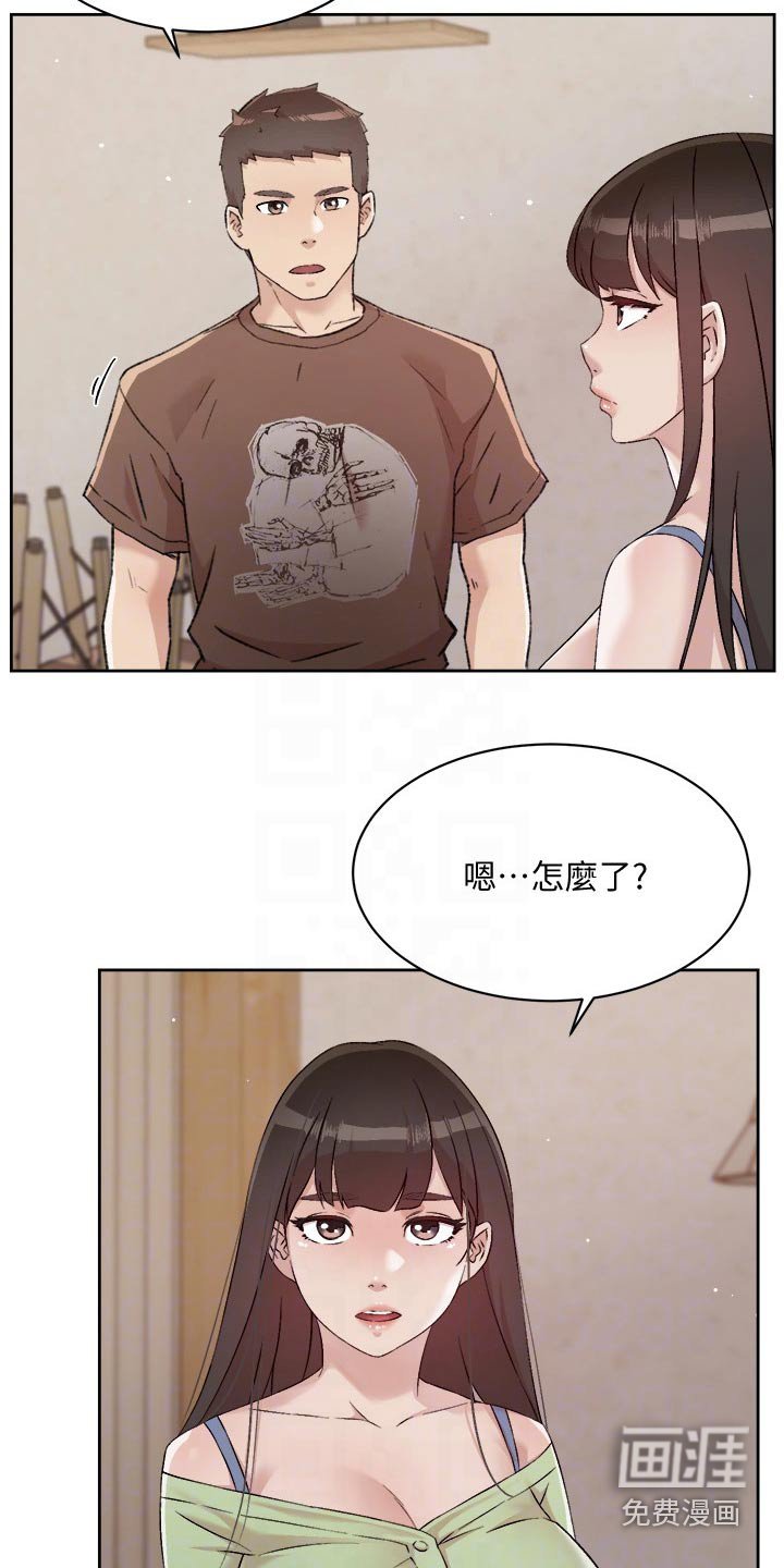第81章：表态