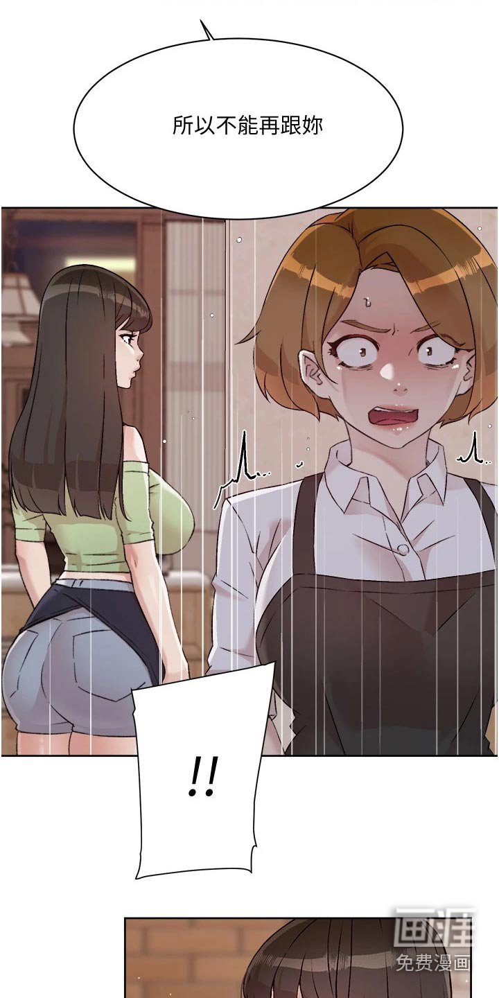 第81章：表态