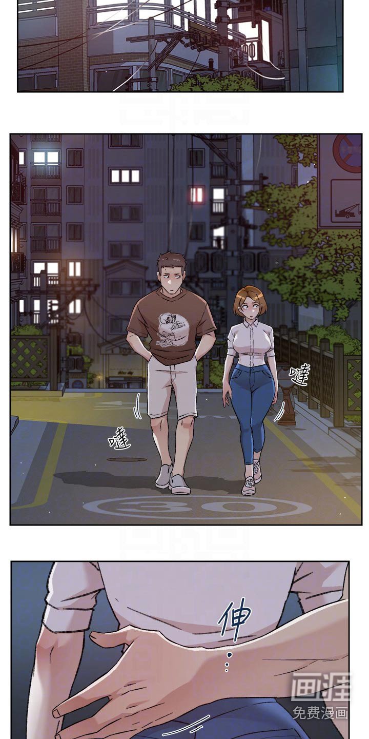 第81章：表态