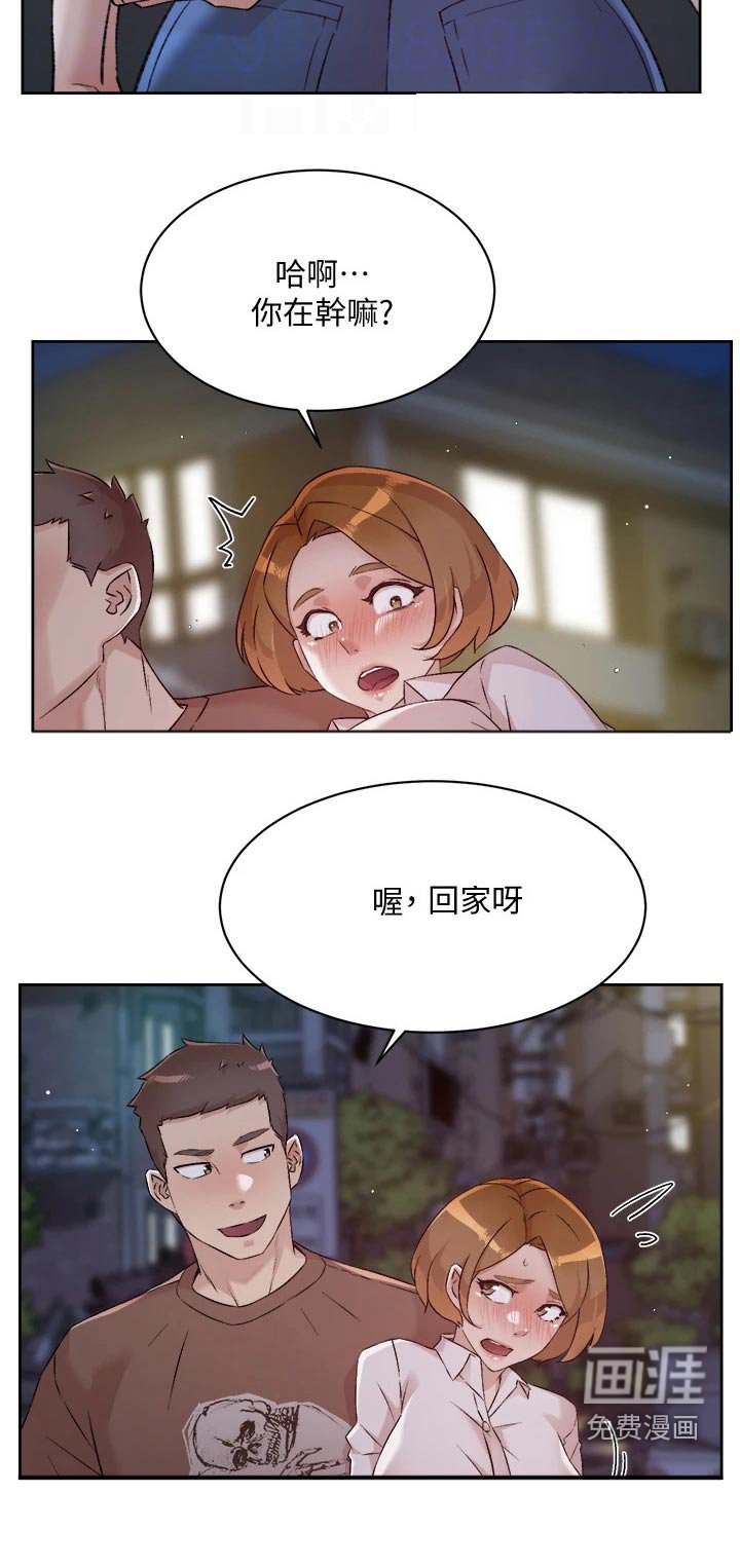 第81章：表态