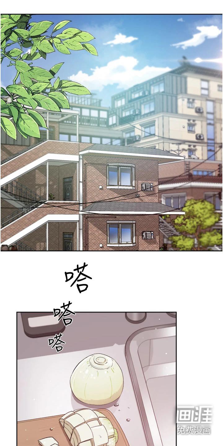 第81章：表态