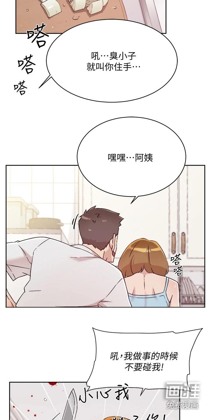 第81章：表态