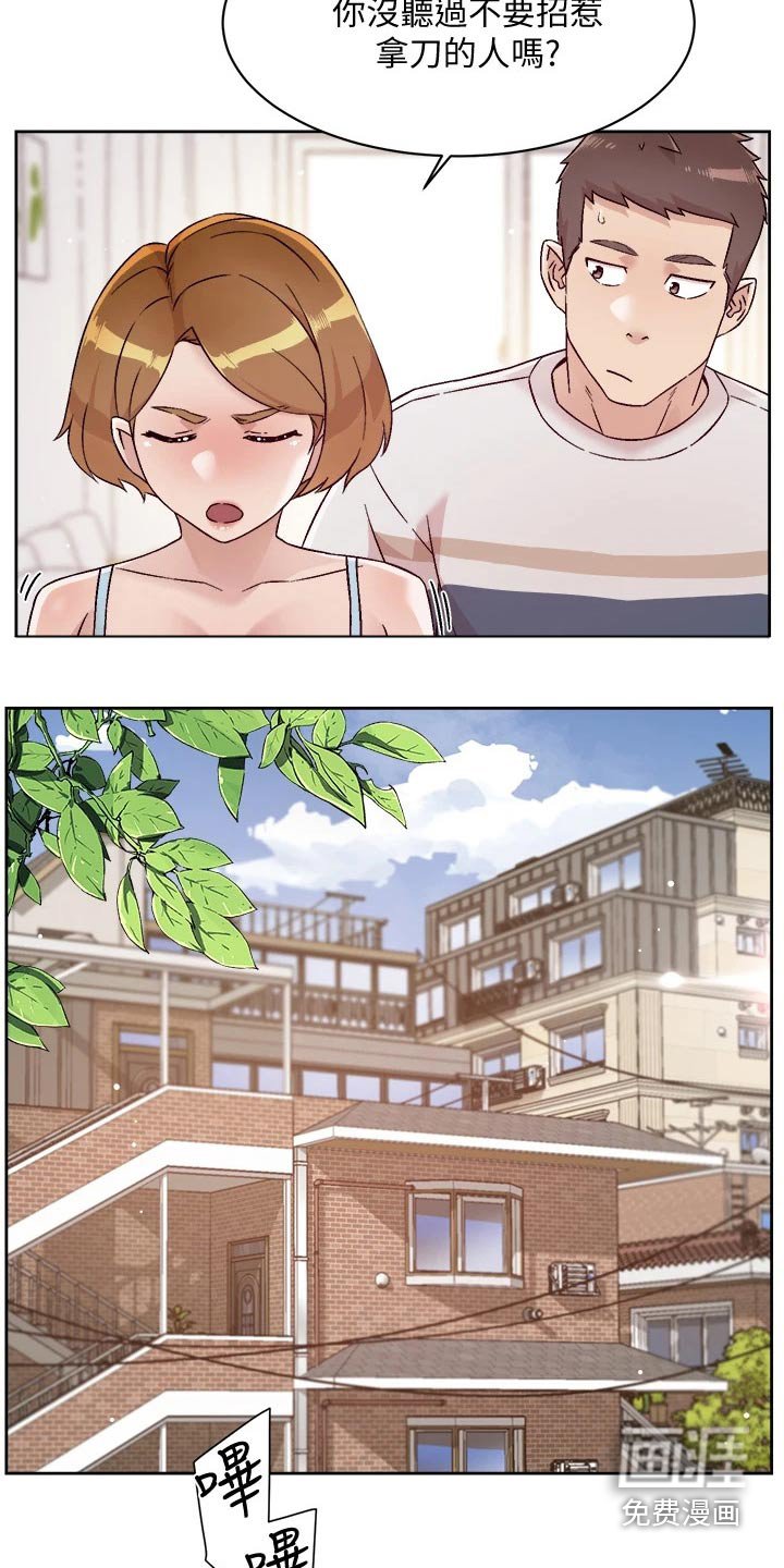第81章：表态
