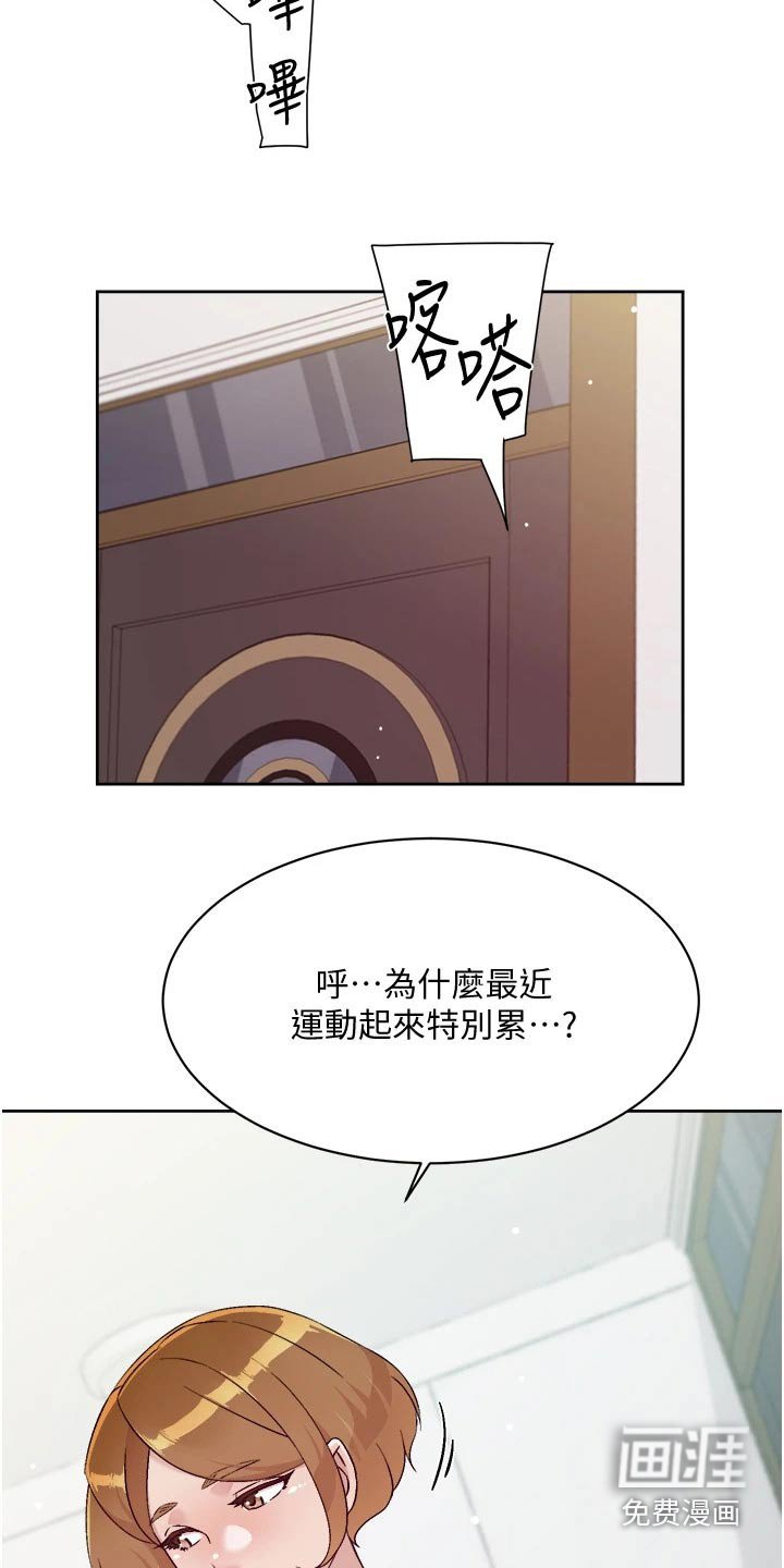 第81章：表态