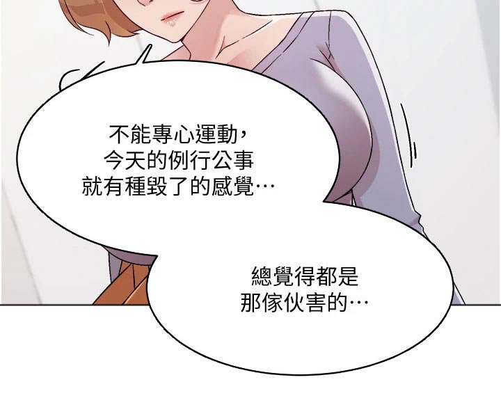 第81章：表态