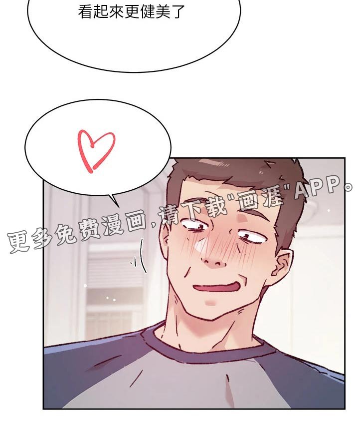 第81章：表态