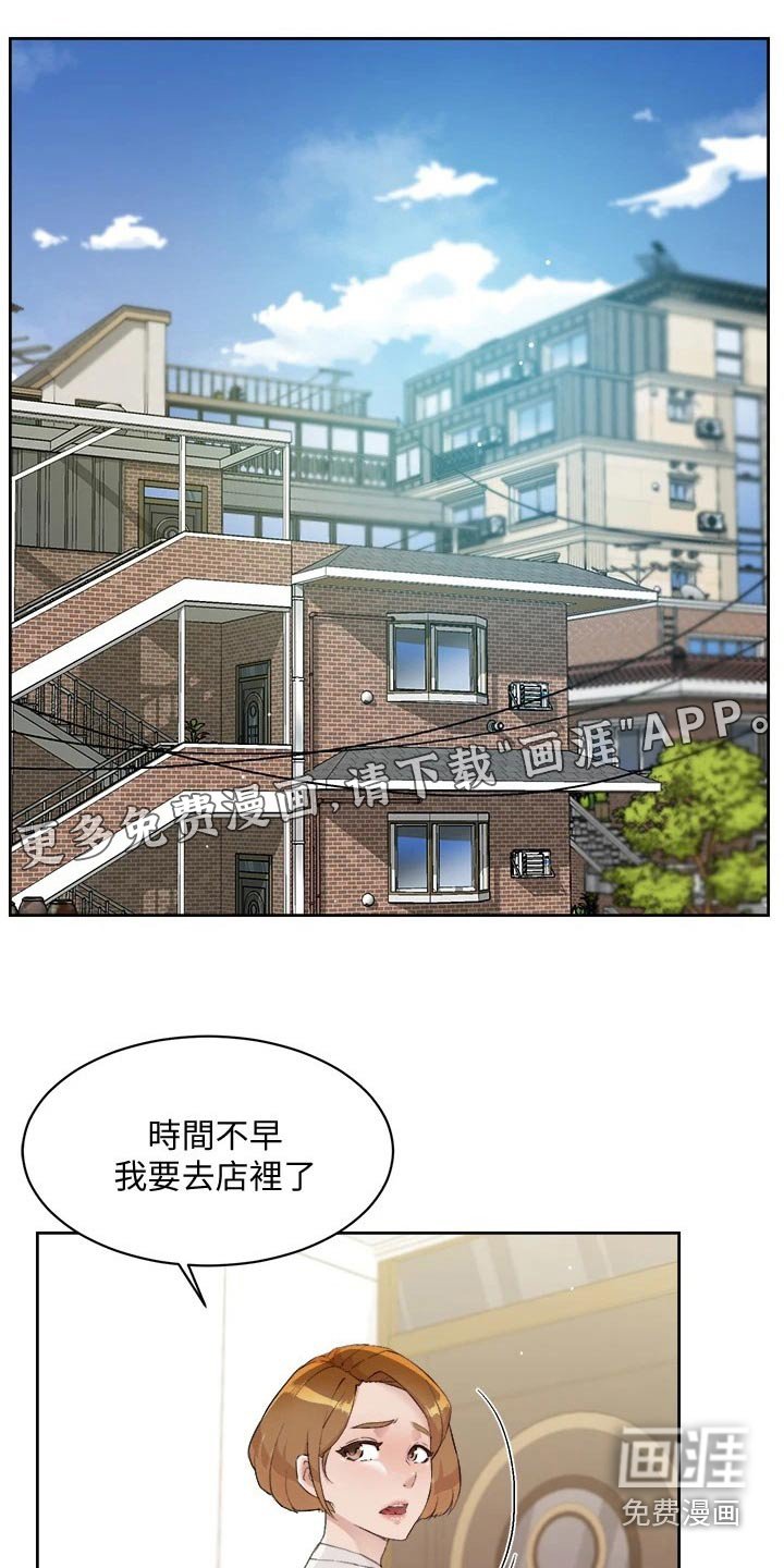 第82章：搞不懂