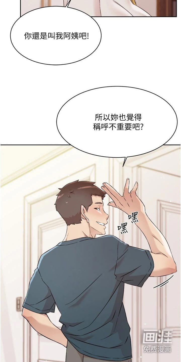 第82章：搞不懂