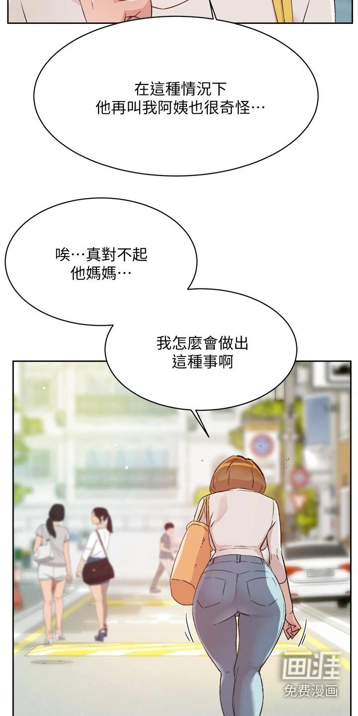 第82章：搞不懂