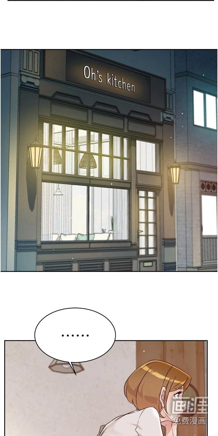 第82章：搞不懂