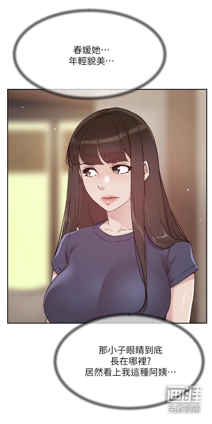 第82章：搞不懂