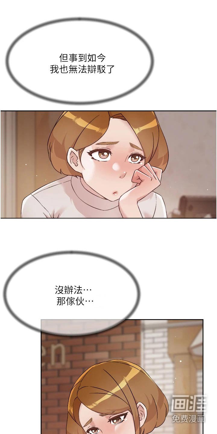 第82章：搞不懂
