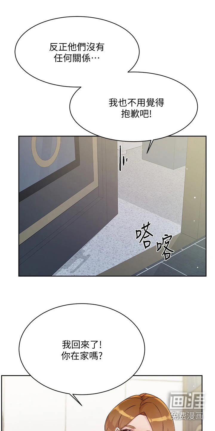 第82章：搞不懂