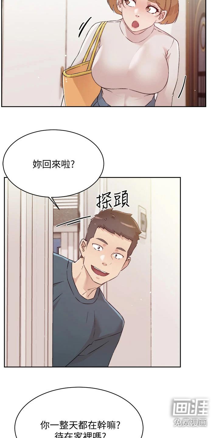第82章：搞不懂