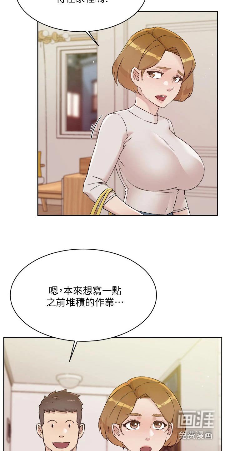 第82章：搞不懂