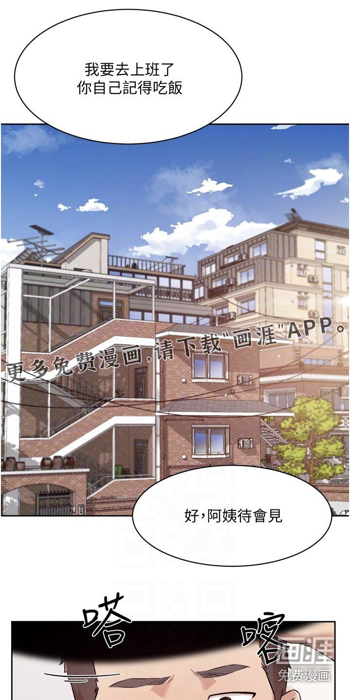 第83章：那瞬间