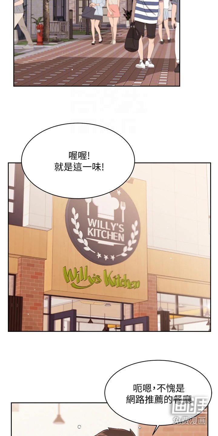 第83章：那瞬间
