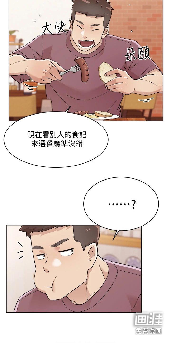 第83章：那瞬间