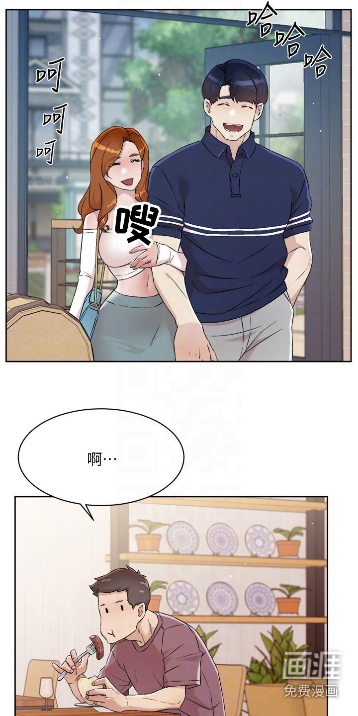 第83章：那瞬间