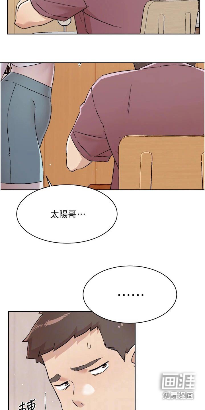 第83章：那瞬间
