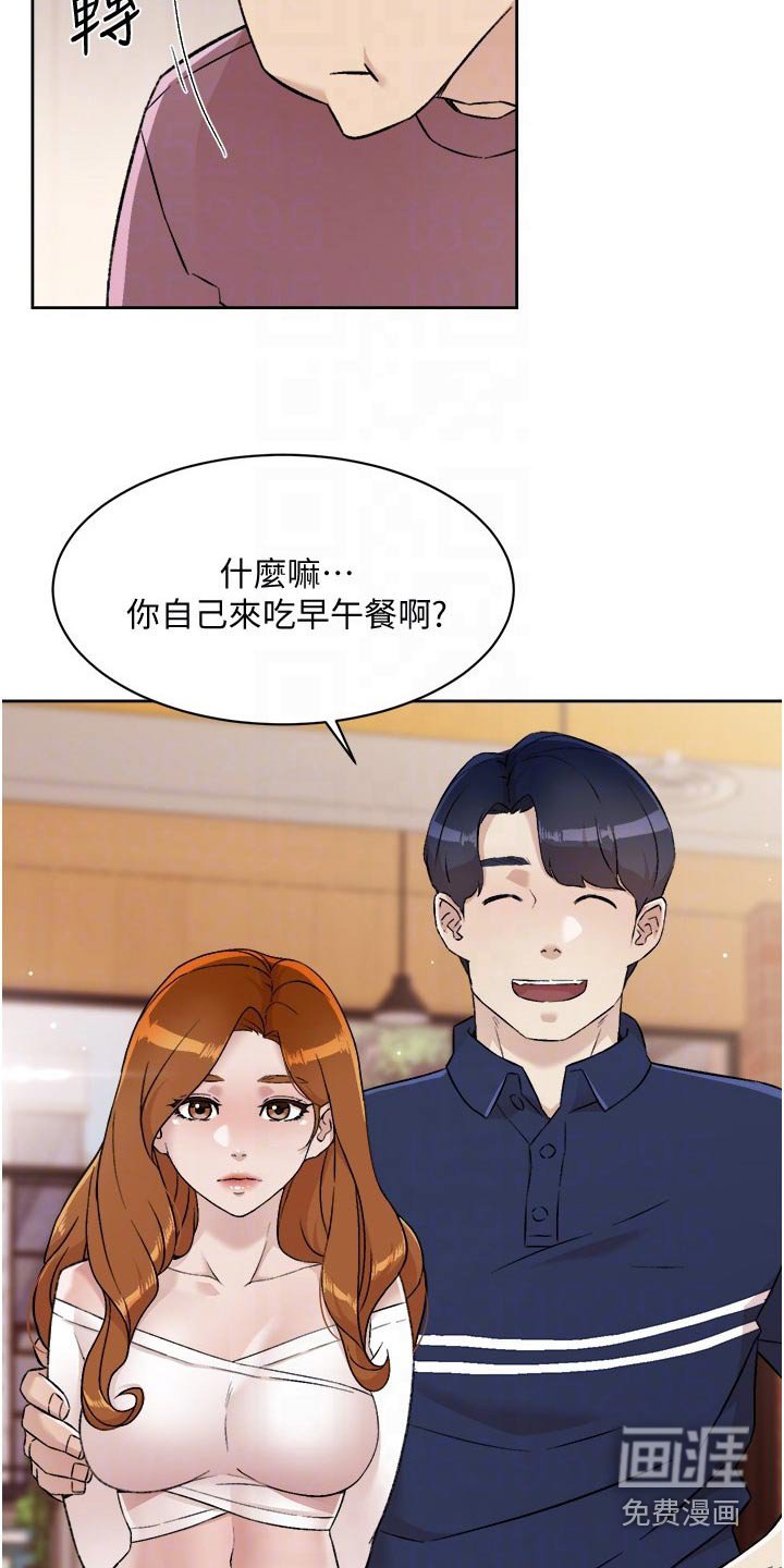 第83章：那瞬间