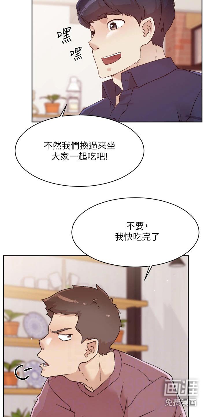 第83章：那瞬间