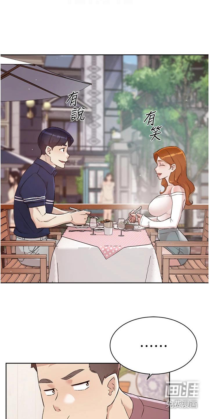 第83章：那瞬间
