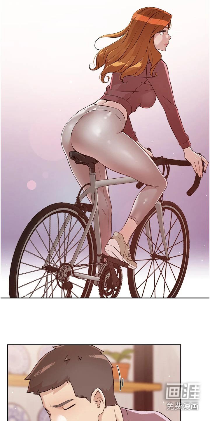 第84章：思考