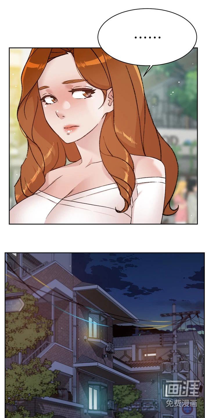 第84章：思考