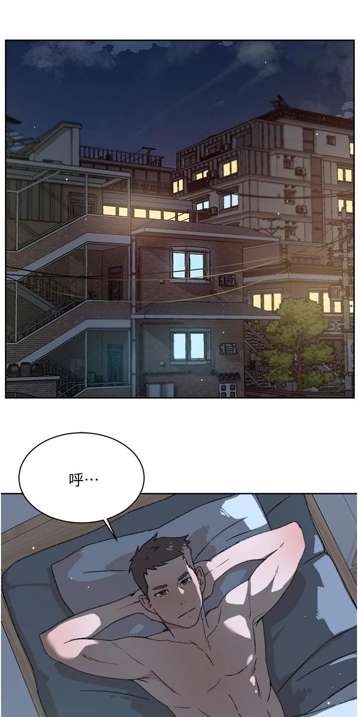第85章：明天见