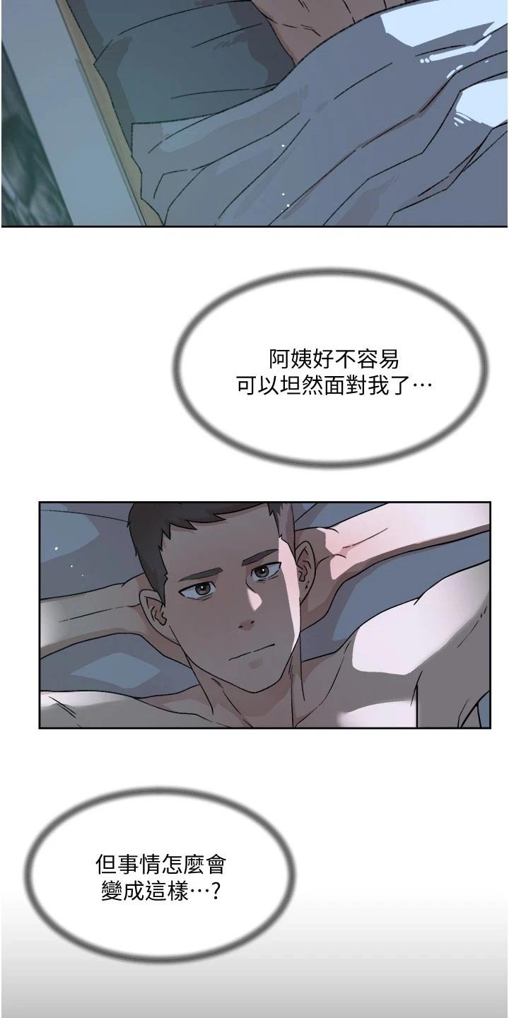 第85章：明天见